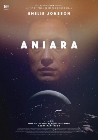 Аниара (2018)