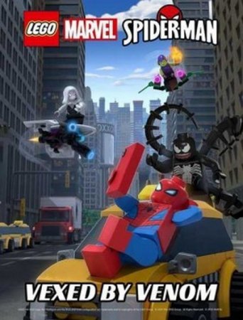 Lego Marvel -:    (2019)