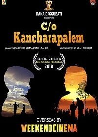Истории из Канчарапалема (2018)