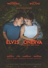 Элвис и Онерва (2019)