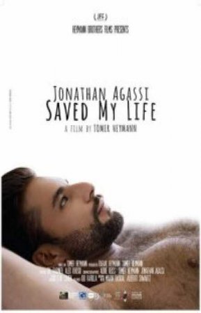 Джонатан Агасси спас мне жизнь (2018)