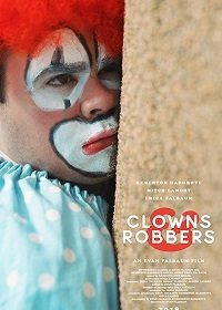 Клоуны и грабители (2018)