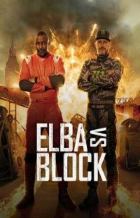 Эльба против Блока (1 сезон)