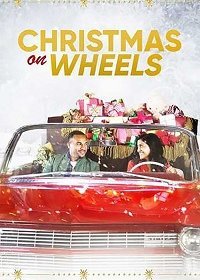 Рождество на колесах (2020)