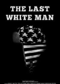 Последний белый мужчина (2020)