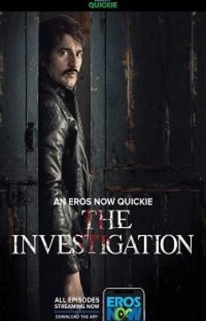 Расследование (1 сезон)