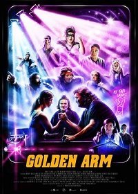 Золотая рука (2020)
