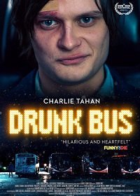 Пьяный автобус (2020)