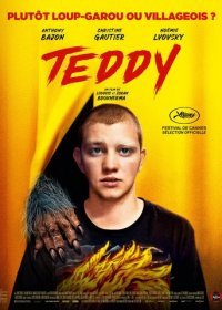 Тедди (2020)