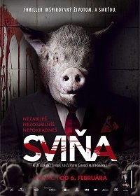Свинья (2020)