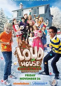 Мой шумный дом: Рождество (2021)