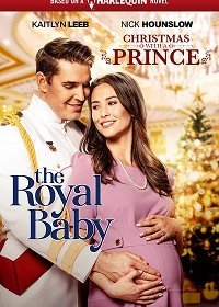 Рождество с принцем: Королевское дитя (2021)