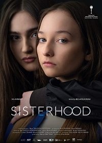 Сестры (2021)