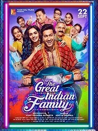 Великая индийская семья (2023)