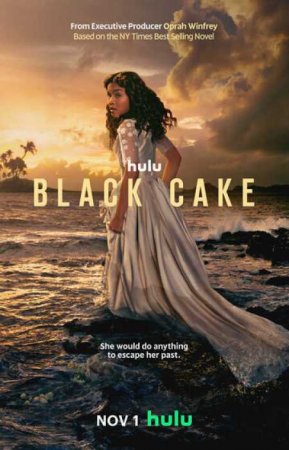 Чёрный торт (1 сезон)