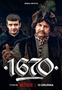 1670 (1 сезон)