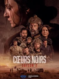 Черные сердца (2 сезон)