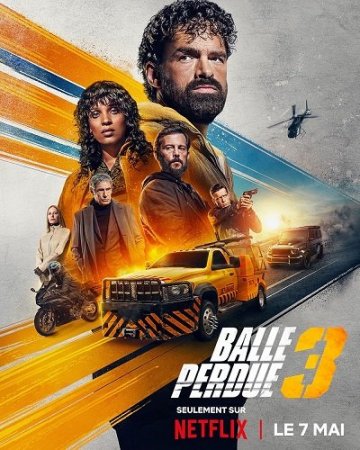   3 (2025)
