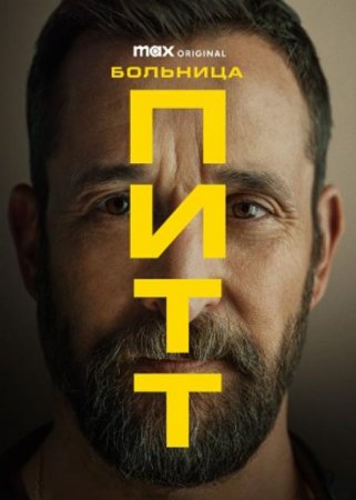 �������� ���� (2 �����)