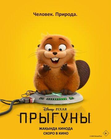 ������� (2026)