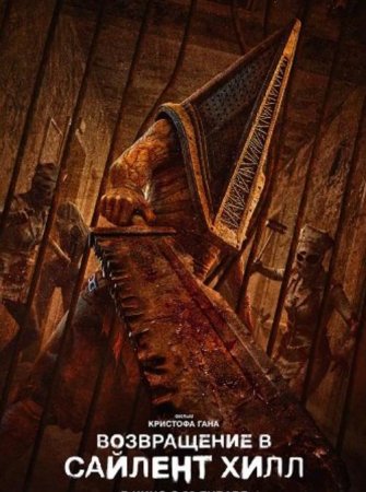 ����������� � ������� ���� (2026)