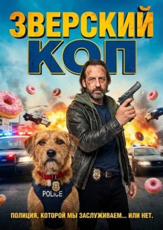 �������� ��� (2026)