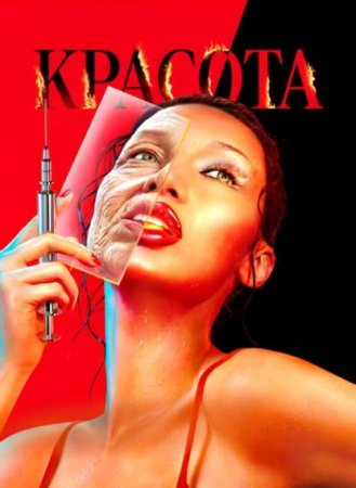 ������� (1 �����)