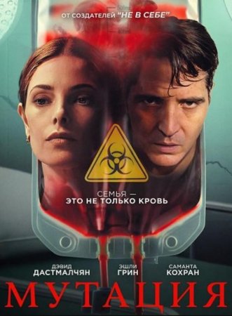 ������� (2026)