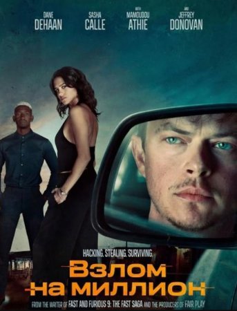 ����� �� ������� (2026)