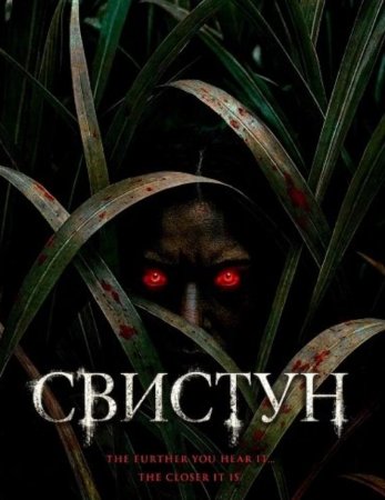 ������� (2026)