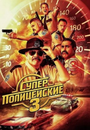 ���������������� 3 (2026)